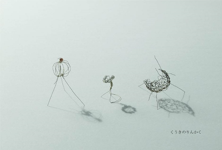 　くうきのりんかく　Anima　uni  art&jewellery 個展　